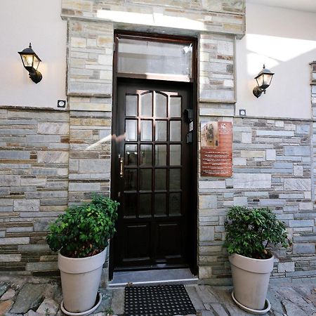 Marousos Central Guesthouse Portariá Eksteriør billede