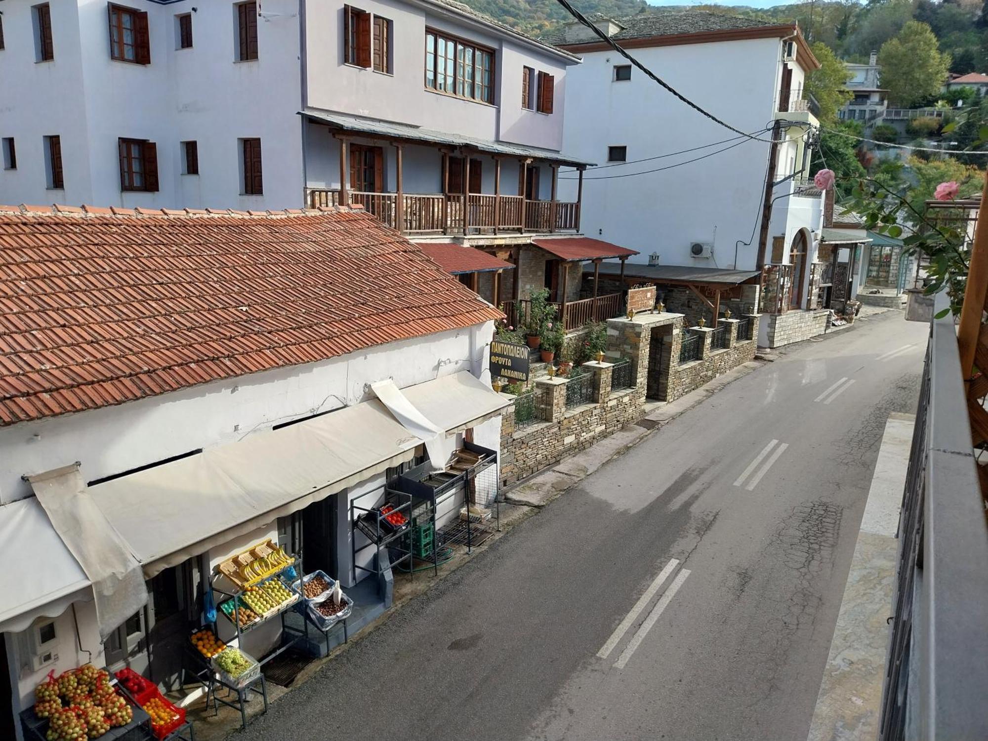Marousos Central Guesthouse Portariá Eksteriør billede